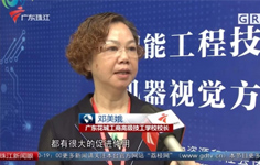 广东省新职业技术技能大赛_广东花城工商高级技工学校