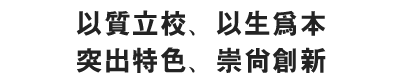 广东花城6大优势