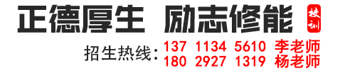 广东花城工商高级技工学校