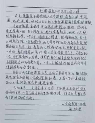 20230511.1.13