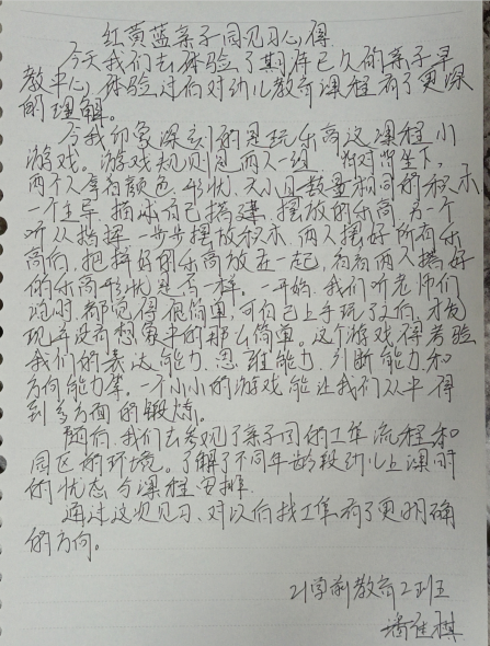 20230511.1.14